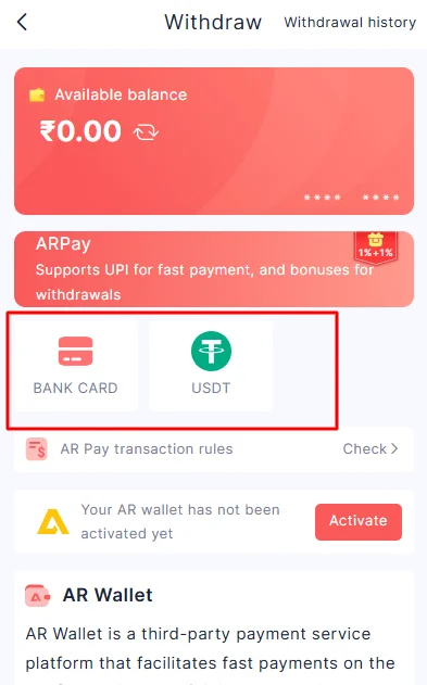 Choose the Withdraw method